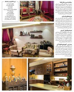 بازسازی ساختمان د رشهرک غرب