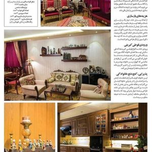 شرکت معماری رازنگر شرکت معماری رازنگر