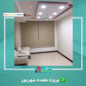 بازسازی ساختمان شرکت معماری رازنگر