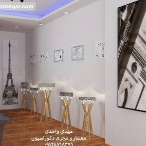 بازسازی بازسازی