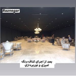 بازسازی واحد تجاری بازسازی