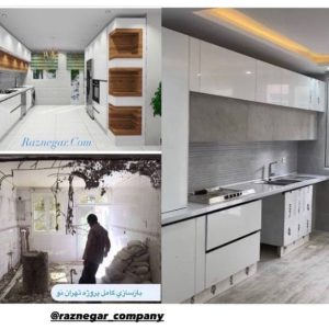 بازسازی ساختمان باز سازی